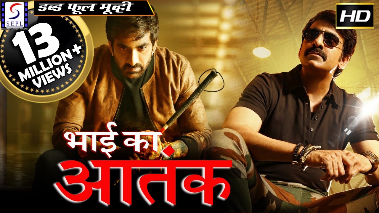 new hindi full movie hd